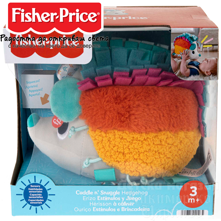 * Fisher Price      HBP42